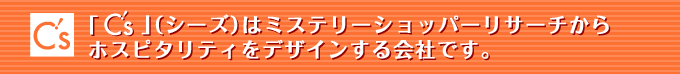 ~Xe[Vbp[T[`FC's V[Ygbv